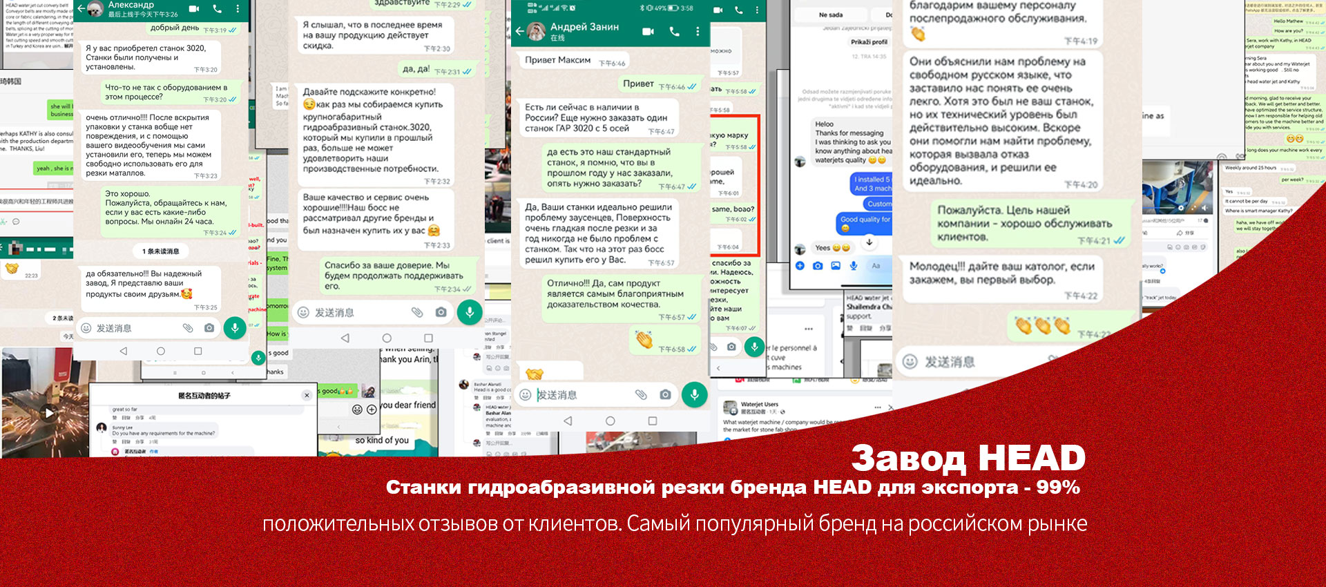 1718097888550884.jpg отзыв клиентов Гидроабразивной резки.jpg