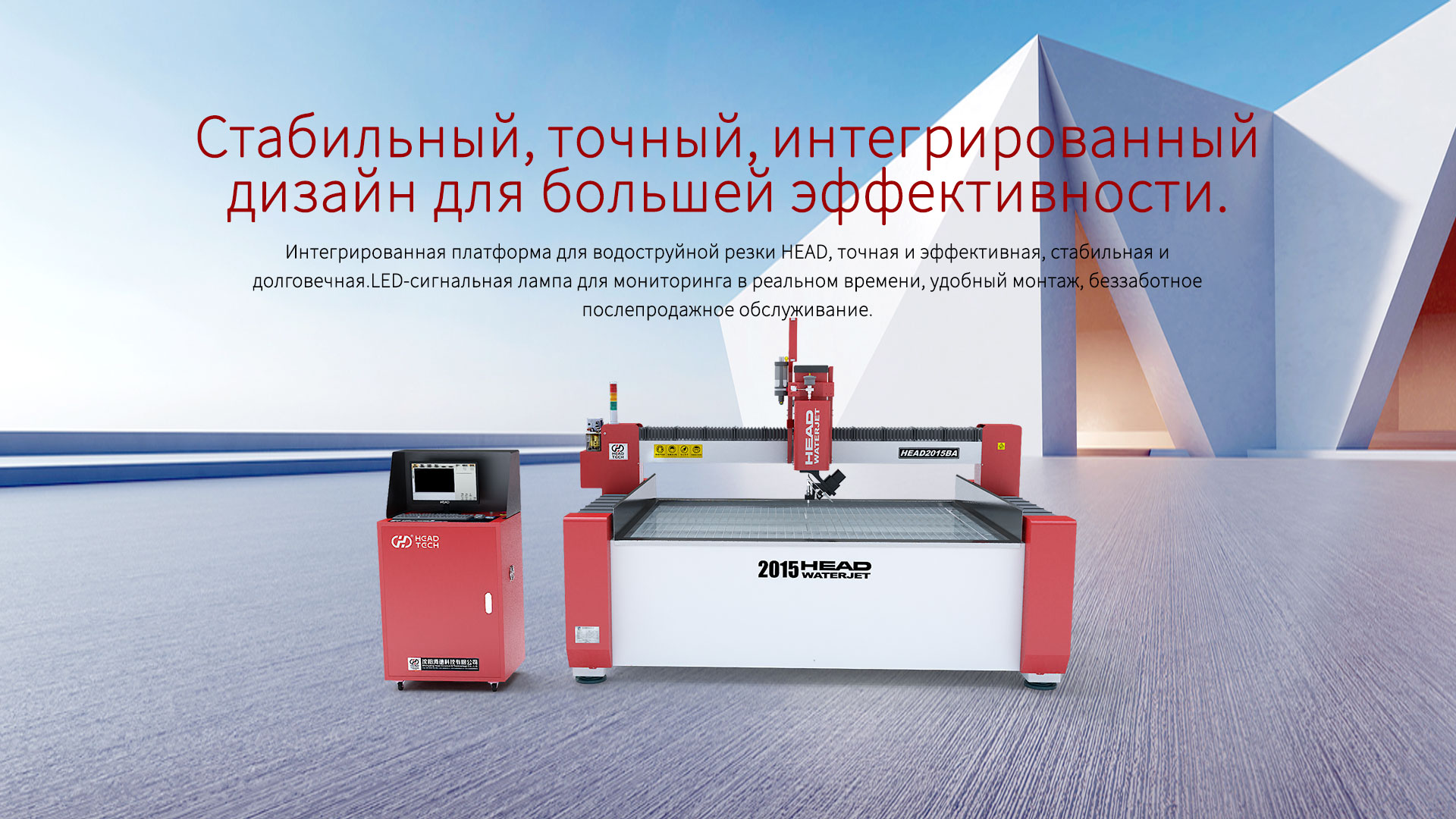 1736314306103070.jpg Станок-для-гидроабразивной-резки-拷贝.jpg