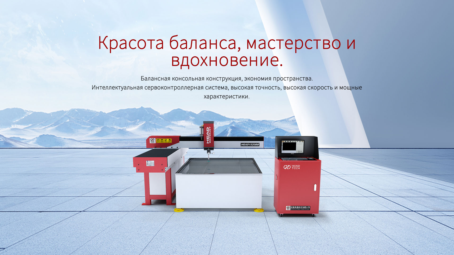 1736319880244062.jpg Станок-для-гидроабразивной-резки-拷贝.jpg