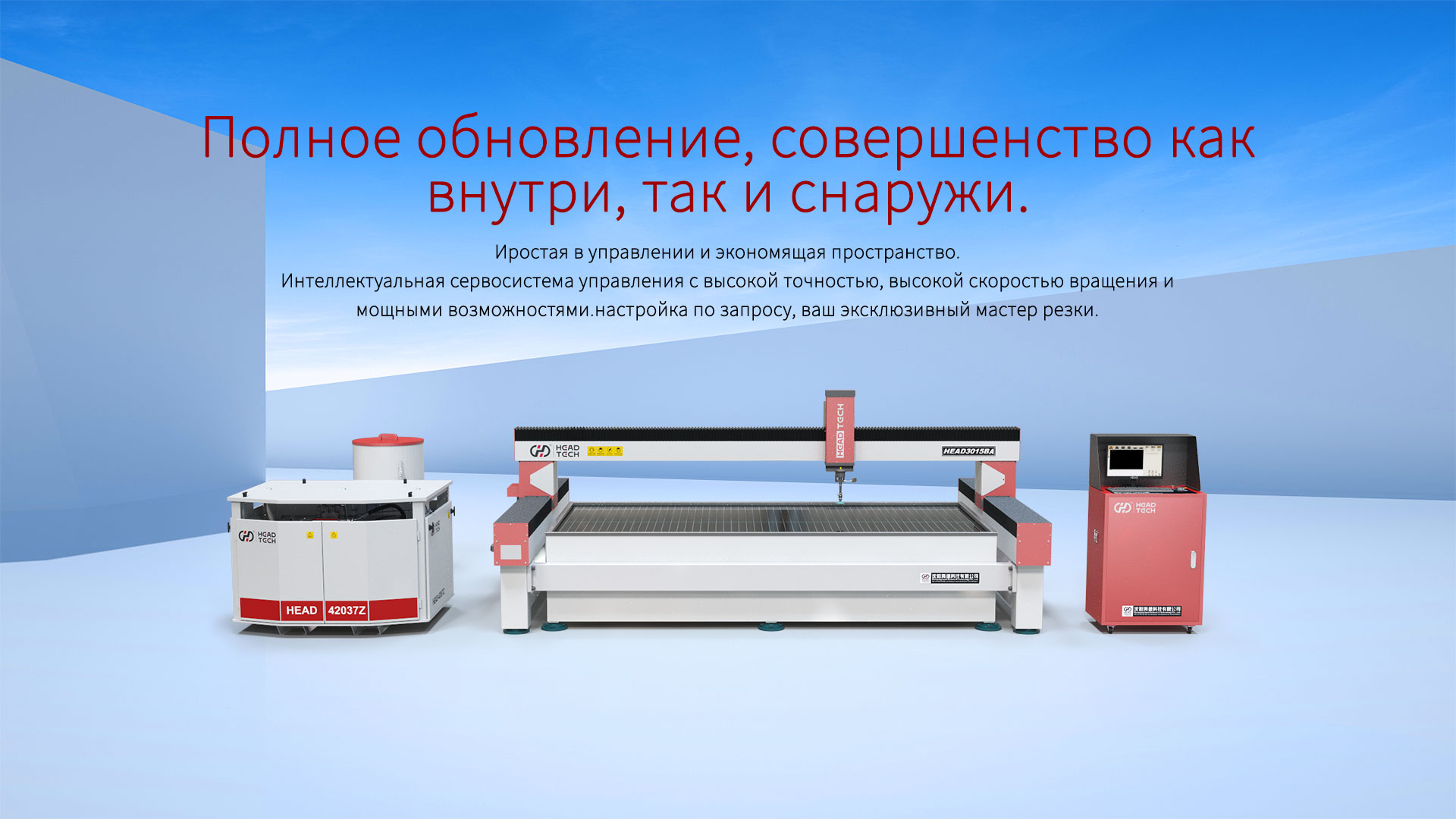 1736406699465210.jpg Станок-для-гидроабразивной-резки-拷1贝.jpg